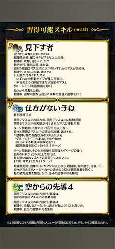 f:id:Ad_sakutaro:20250403175052p:image