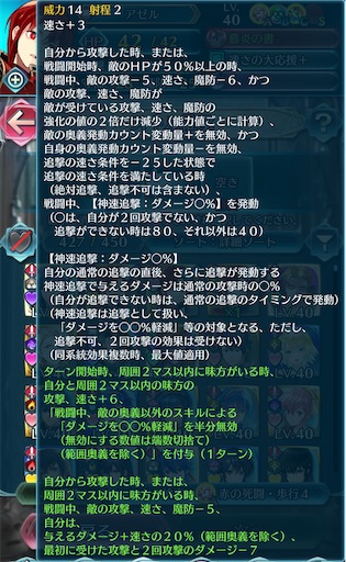 f:id:Ad_sakutaro:20250404190913j:image