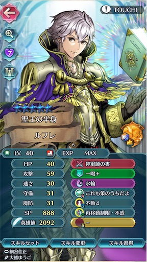 f:id:Ad_sakutaro:20250407170827j:image