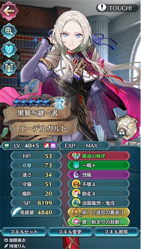 f:id:Ad_sakutaro:20250410183512j:image