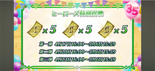 f:id:Ad_sakutaro:20250414153040p:image