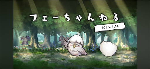 f:id:Ad_sakutaro:20250414153052p:image