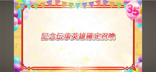 f:id:Ad_sakutaro:20250414160030p:image