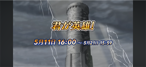 f:id:Ad_sakutaro:20250414174425p:image