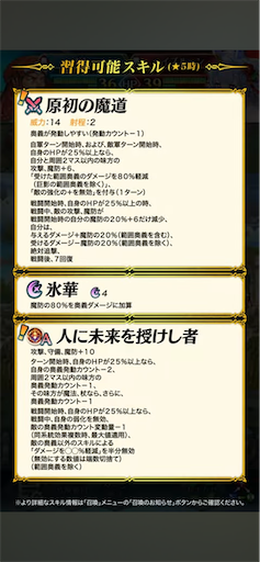 f:id:Ad_sakutaro:20250414174641p:image