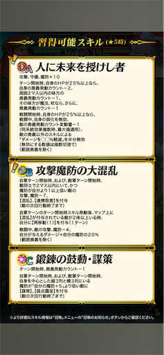 f:id:Ad_sakutaro:20250414174648p:image