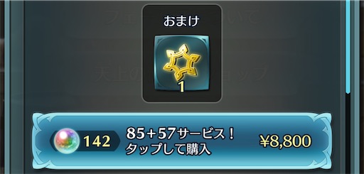 f:id:Ad_sakutaro:20250414214552j:image
