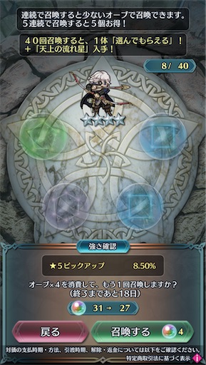 f:id:Ad_sakutaro:20250417170926j:image
