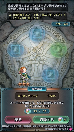 f:id:Ad_sakutaro:20250417170954j:image