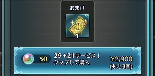 f:id:Ad_sakutaro:20250417170957j:image