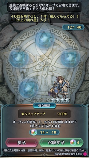 f:id:Ad_sakutaro:20250417171029j:image