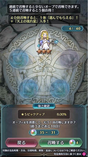 f:id:Ad_sakutaro:20250417171036j:image