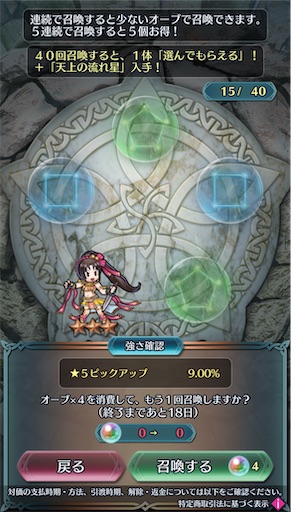 f:id:Ad_sakutaro:20250417171040j:image