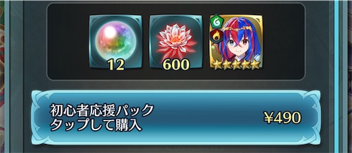 f:id:Ad_sakutaro:20250417171043j:image