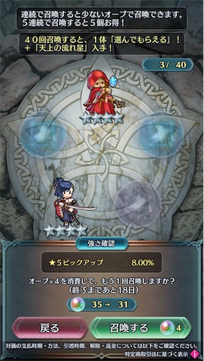 f:id:Ad_sakutaro:20250417171057j:image
