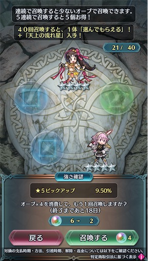 f:id:Ad_sakutaro:20250417171101j:image