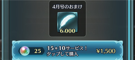 f:id:Ad_sakutaro:20250417171109j:image