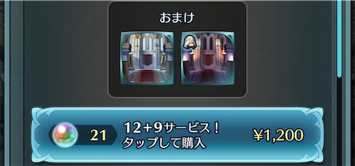 f:id:Ad_sakutaro:20250417171117j:image