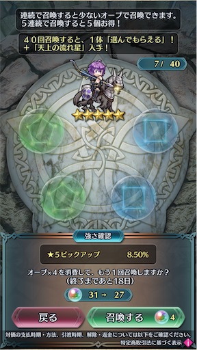 f:id:Ad_sakutaro:20250417171121j:image