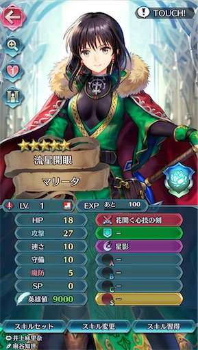 f:id:Ad_sakutaro:20250417231248j:image