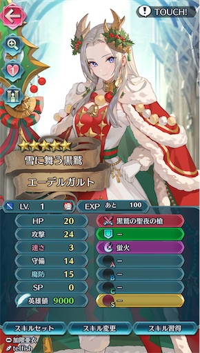 f:id:Ad_sakutaro:20250417231254j:image