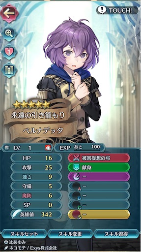 f:id:Ad_sakutaro:20250417231301j:image
