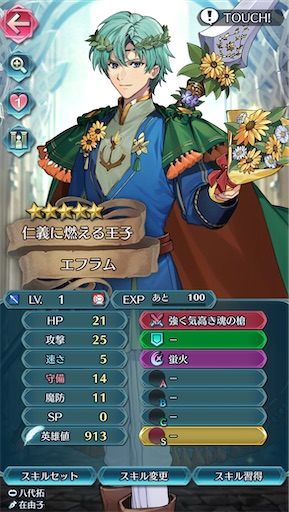 f:id:Ad_sakutaro:20250420202256j:image