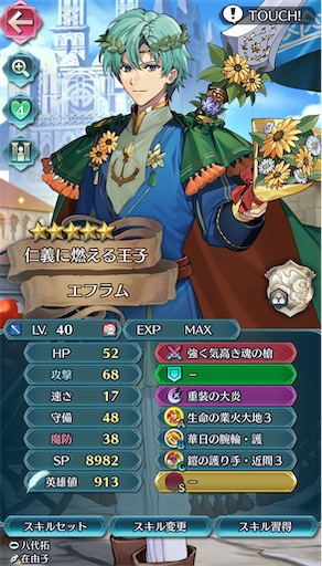 f:id:Ad_sakutaro:20250420202259j:image