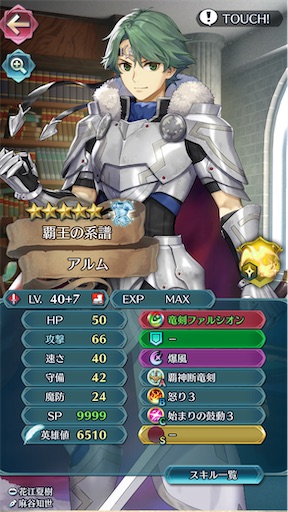 f:id:Ad_sakutaro:20250420202305j:image