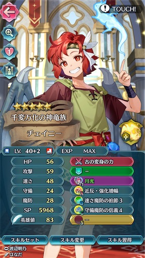 f:id:Ad_sakutaro:20250424183315j:image