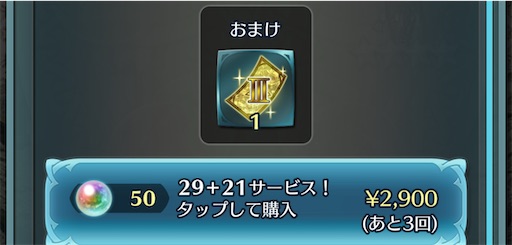 f:id:Ad_sakutaro:20250426213935j:image