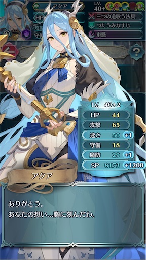 f:id:Ad_sakutaro:20250426214406j:image