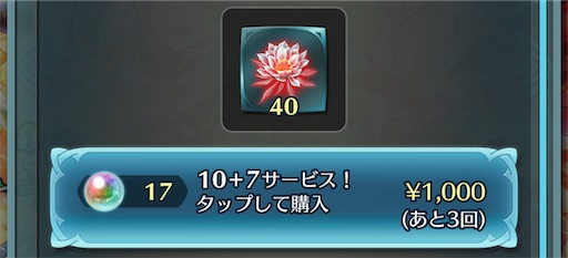 f:id:Ad_sakutaro:20250428172741j:image