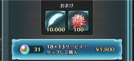 f:id:Ad_sakutaro:20250429153251j:image