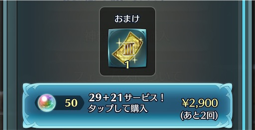 f:id:Ad_sakutaro:20250429153301j:image