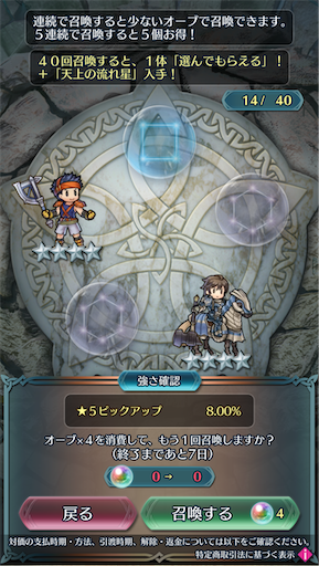 f:id:Ad_sakutaro:20250429153522p:image