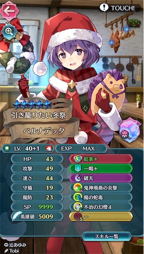 f:id:Ad_sakutaro:20250501175934j:image