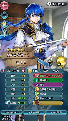 f:id:Ad_sakutaro:20250502182632j:image