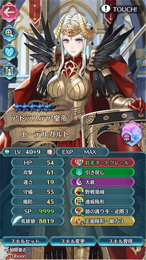 f:id:Ad_sakutaro:20250502182653j:image