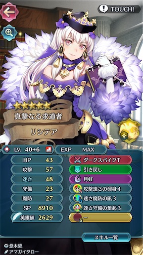 f:id:Ad_sakutaro:20250502182757j:image