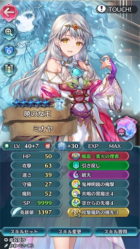 f:id:Ad_sakutaro:20250502183125j:image