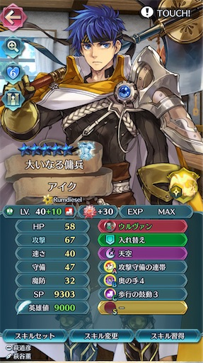 f:id:Ad_sakutaro:20250502183510j:image