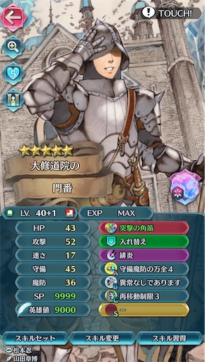 f:id:Ad_sakutaro:20250502184642j:image