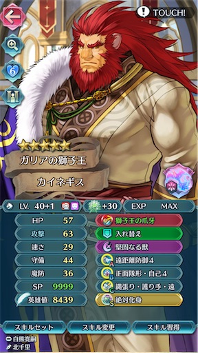 f:id:Ad_sakutaro:20250506223714j:image