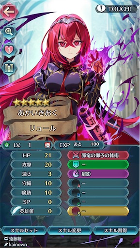 f:id:Ad_sakutaro:20250507190506j:image