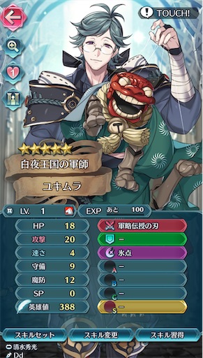 f:id:Ad_sakutaro:20250507190535j:image