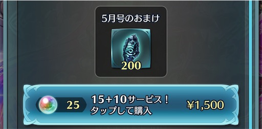 f:id:Ad_sakutaro:20250507190541j:image