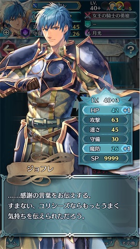f:id:Ad_sakutaro:20250507225952j:image