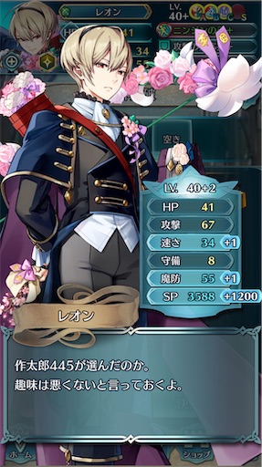 f:id:Ad_sakutaro:20250508141113j:image
