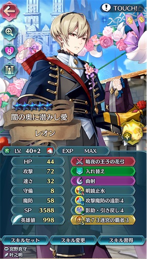 f:id:Ad_sakutaro:20250508141145j:image